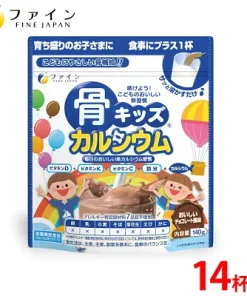 Bột canxi cá Tuyết Nhật Bản túi 140g cho trẻ từ 1 tuổi（hương vị socola）