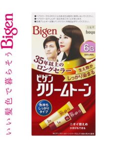 HOYU-Thuốc nhuộm bạc Bigen dạng kem