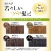 RISHIRI HAIR COLORING TREATMENT 200G - Ảnh 3