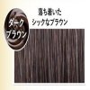 RISHIRI HAIR COLORING TREATMENT 200G - Ảnh 2