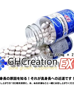 VIÊN UỐNG HỖ TRỢ TĂNG CHIỀU CAO GH-CREATION JAPAN