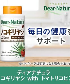 Viên uống bổ thận, cải thiện tiền liệt tuyến Nokogiriyashi asahi