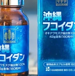 Fucoidan Kanehide 180 viên
