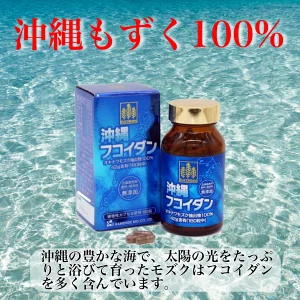 Viên uống hỗ trợ điều trị ung thư Kanehide Bio Okinawa Fucoidan xanh 180 viên - Ảnh 3