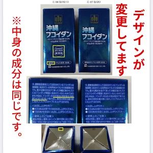 Viên uống hỗ trợ điều trị ung thư Kanehide Bio Okinawa Fucoidan xanh 180 viên - Ảnh 2