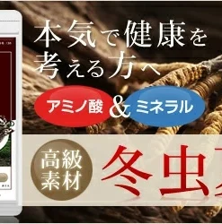 Đông Trùng Seedcoms 90 Ngày